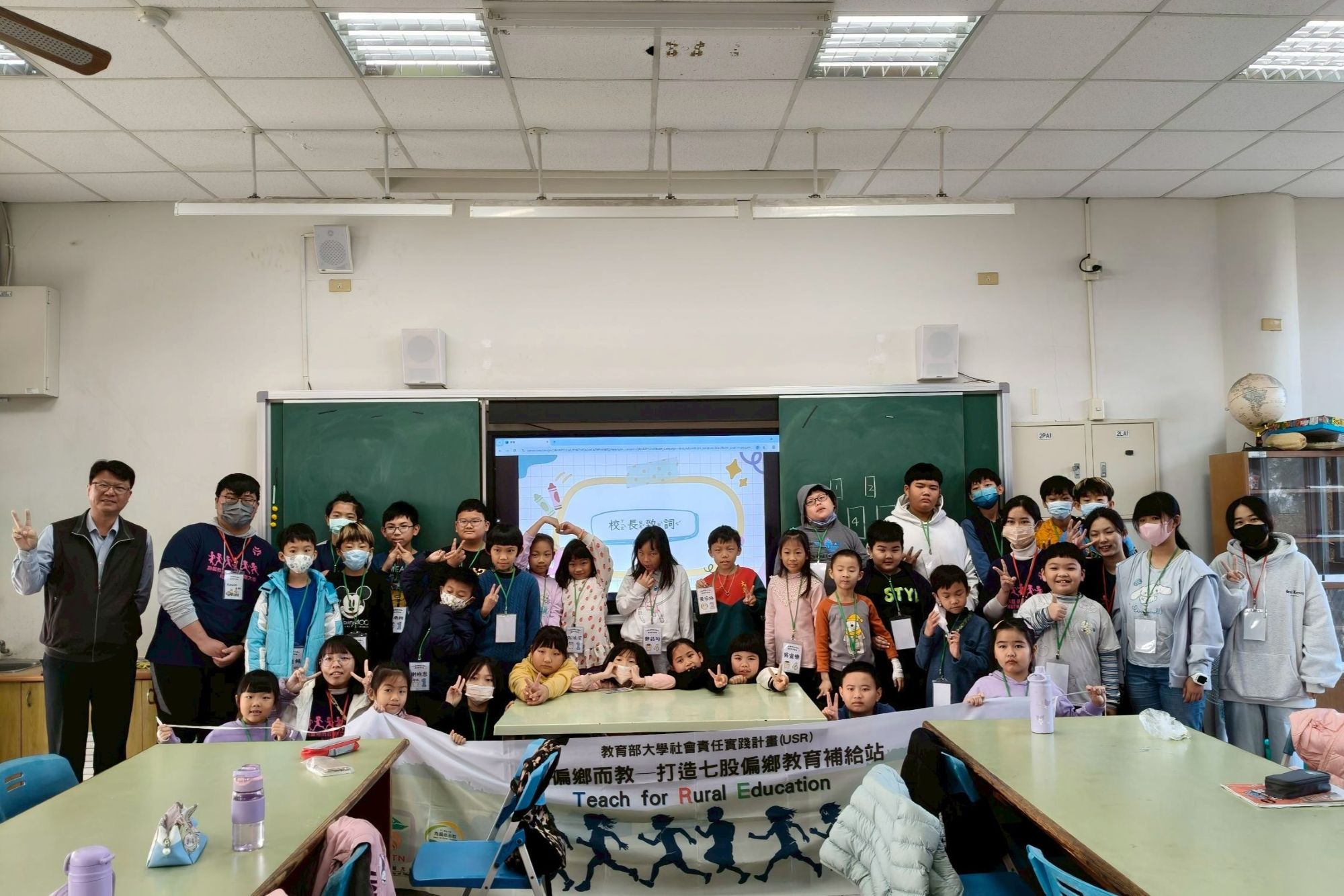 SDGs文章預設封面圖